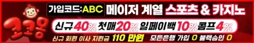 코코몽 홈페이지