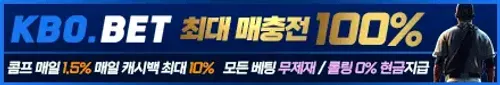 크보벳 홈페이지
